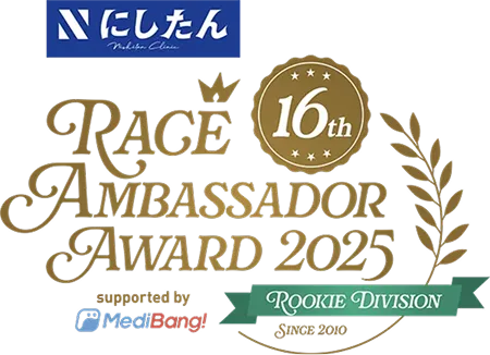 レースアンバサダーアワード2025