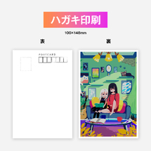 全体公開
