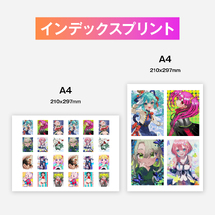 全体公開