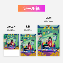 全体公開