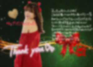 シークレット