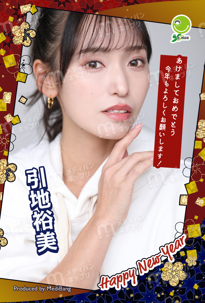 年賀状第二弾🎍 | Ala_vanille