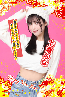 全体公開