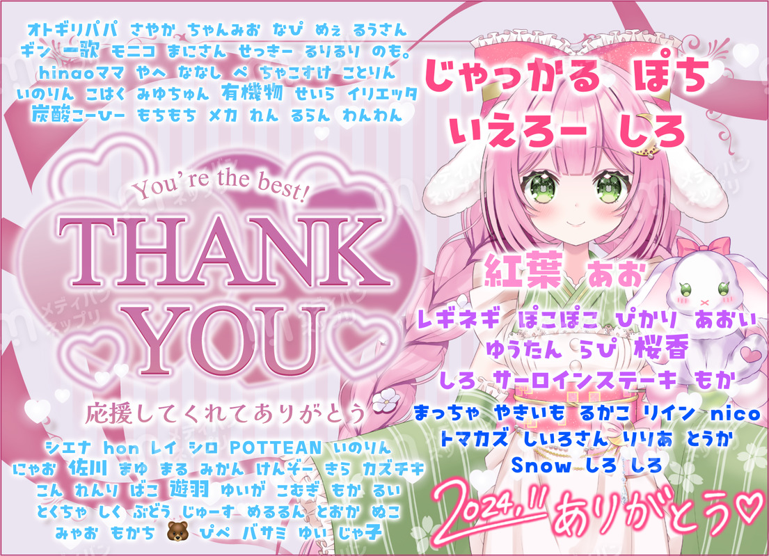 れんマさん専用 まーちゃんさま専用 目黒蓮さん 午後の紅茶 フルーツ