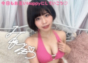 シークレット