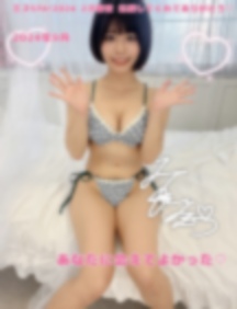 シークレット