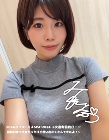 全体公開