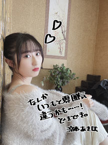 全体公開