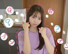 全体公開