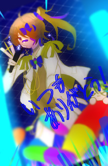 全体公開