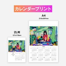 全体公開