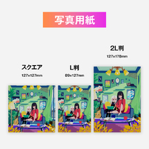 全体公開