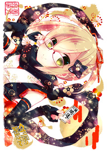 全体公開