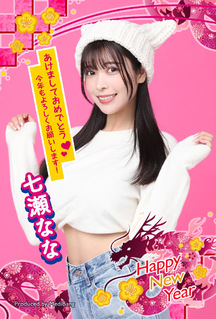 全体公開