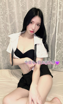 全体公開